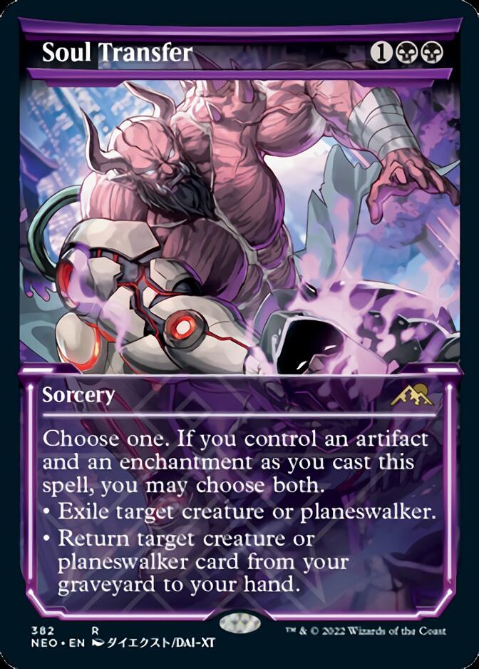 Soul Transfer (V.1) (de Near Mint)