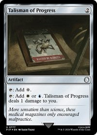 Talisman of Progress (Surge Foil) (NM Foil) [Fallout]